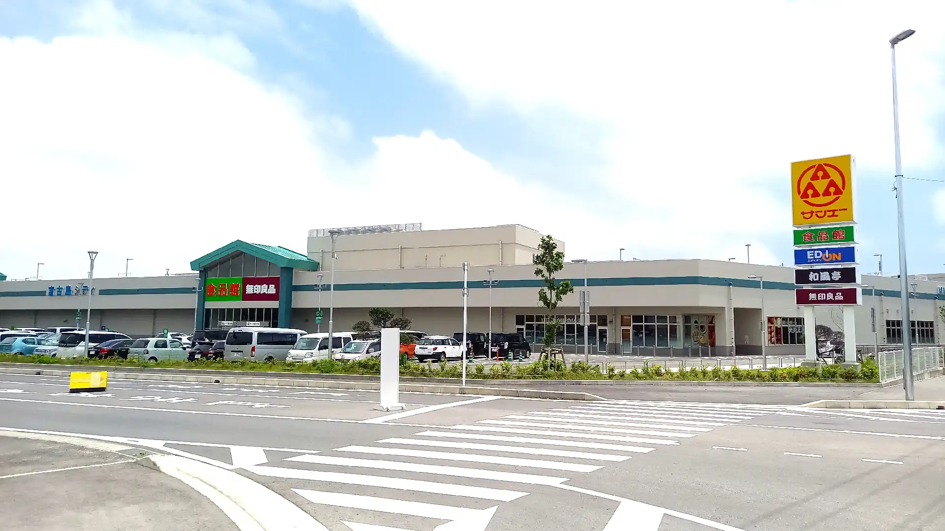サンエー宮古島シティ