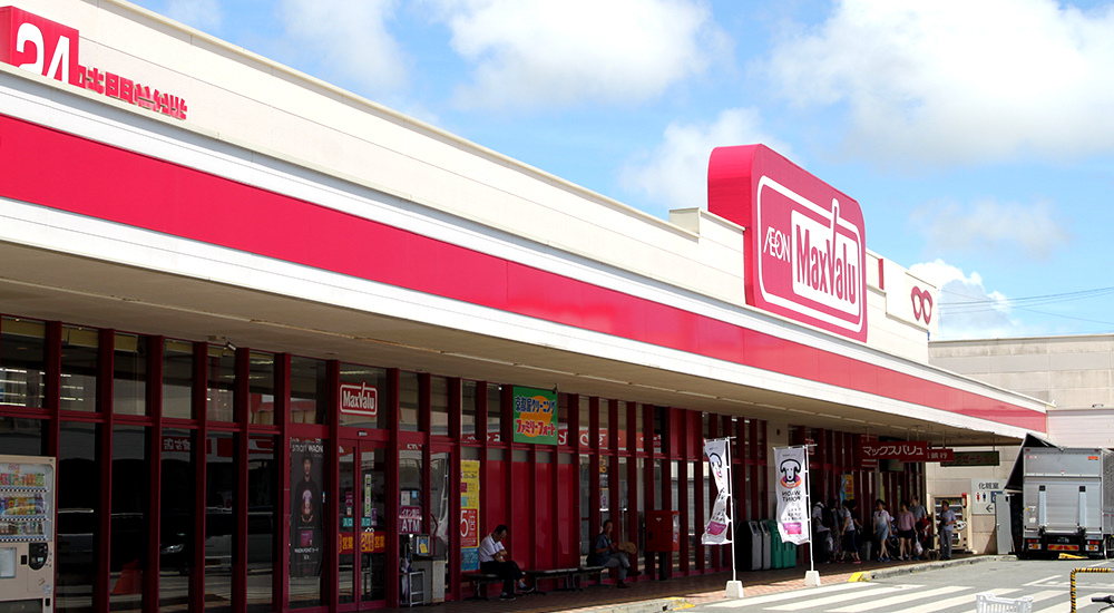 マックスバリュ宮古西里店
