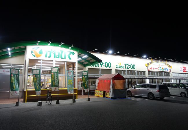 タウンプラザかねひで みゃーく平良市場