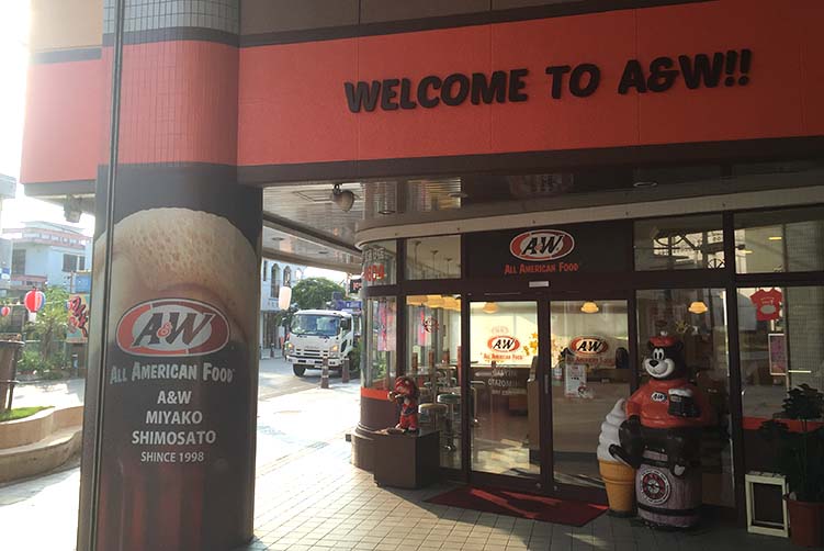 A&W 宮古下里通り店