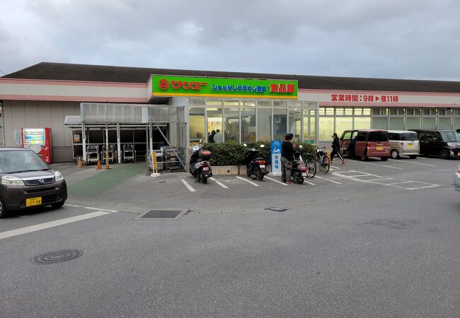 サンエーショッピングタウン宮古食品館