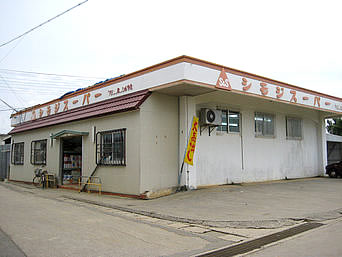 シモジスーパー