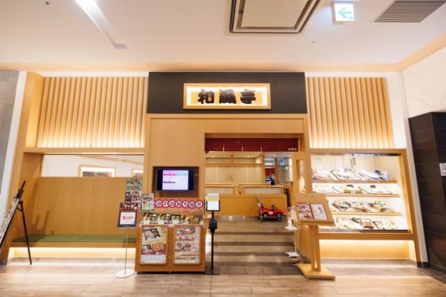 和風亭 宮古島シティ店