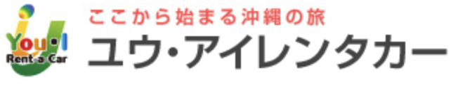 ユウ・アイレンタカー